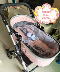 ������Ӥ�������˳�