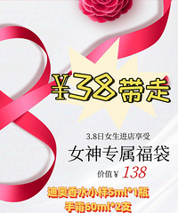 医美护肤品、化妆品皮肤