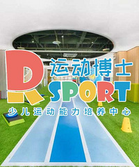 �����˶���ʿ�γ�ת��