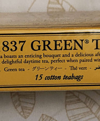 TWG新加坡奶香特威茶包礼盒37.5G green tea