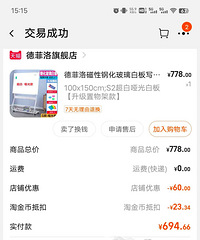 �װ壬�ڰ��ѧ����150*100