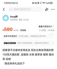 è�䷢���߶� �����Լ�è���� ��è����Ʒȫ������