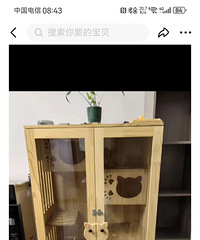 è�䷢���߶� �����Լ�è���� ��è����Ʒȫ������