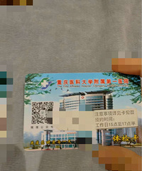 75�۳���ҽ��һ��쿨