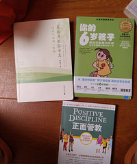 二手书