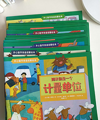 正品书籍转卖