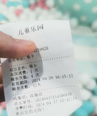 ���ڹ��ⷿ��ͯ��԰����ת��