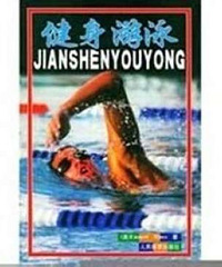 ת���콭����ʯ�Ӽ��½����ٶ���Ӿһ����˽�̿�12��