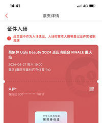 �������ݳ�����Ʊ �ĸ�Ҫ 27�Ű���