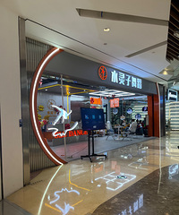 大石坝舞蹈无限畅跳月卡转让