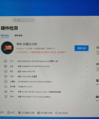 正常使用独立显卡电脑