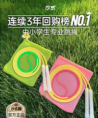 ɳʽ����Сѧ��ר�� ��ͯ�׶�԰������ѧһ�꼶ѧ��˫��רҵ��