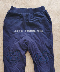 男童裤