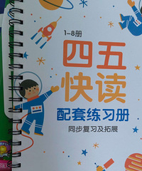 各种绘本 童书适合幼儿园1年级的小朋友 全套