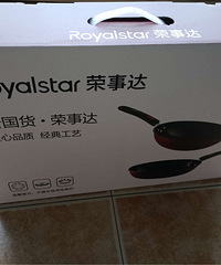 低转全新荣事达高纯精铁铁锅两件套