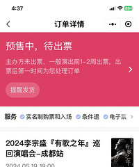 ����ʢ�ɶ�5.19�ݳ�����Ʊ