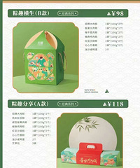 6��ת����԰����ȯ