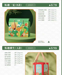 6��ת����԰����ȯ