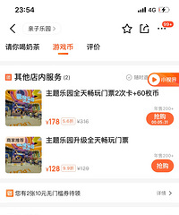 ת�ð��ٺ����﹫԰������껪���ֳ�����ο�