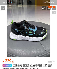 ȫ����ͯ28�뽭��ʿ�˶�Ьת��