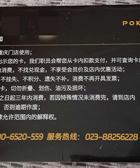 转好利来/蒲公英储值卡1张300元面值