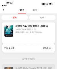 ��ѧ�������ݳ���������Ʊת��