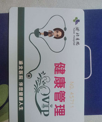 �山��ҽԺ��쿨