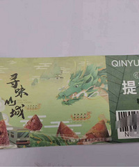 ��԰���Ӿ�