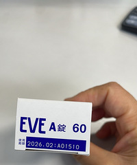 EVE