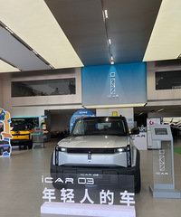 奇瑞icar03家用充电桩(全新转让)