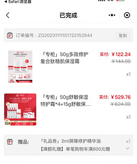 ޱ���Ȼ���Ʒ