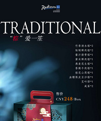 ����ת�þƵ�����Ʊ