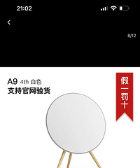 出一个全新B