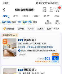 ת�������Ůɽ����Ƶ�һ�������ʷ�