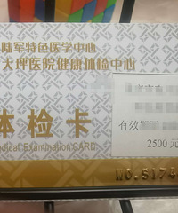 ��ƺҽԺ��쿨ת��