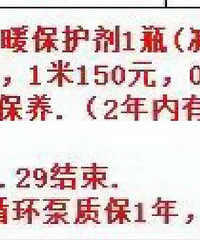 出全新菲斯曼燃气壁挂炉