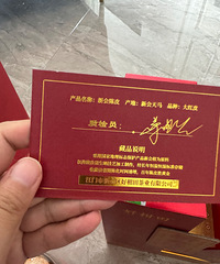 �ø����»��Ƥ���װ250��