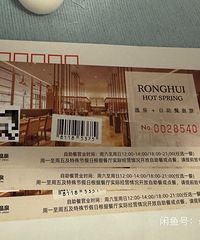 �ڻ���Ȫ��Ʊ���������ͣ�3��