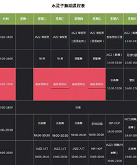 ��ʿ��ת��