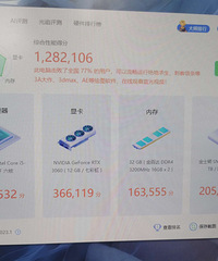 I5-13490F��Ϸ����32G/3060�Կ�