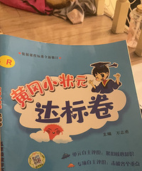 1-6�꼶��ؽ̲Ľ̸���ת��