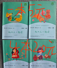 ���ý̸�ת��_���ֶ����_һ�꼶���꼶