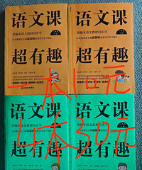 �̸�ת��_��������Ľ̲�ͬ���Ķ������Ŀγ���Ȥ��Сѧһ���꼶