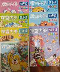 过刊杂志_米小圈/课堂内外/哈博士/科学画报/环球少年地理