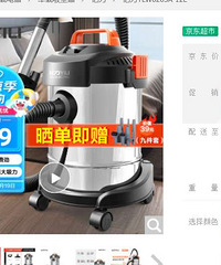 吸尘器开荒清洁神器转让