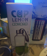 暖奶器和榨汁杯