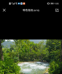 重庆柏联温泉票