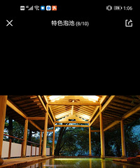 重庆柏联温泉票