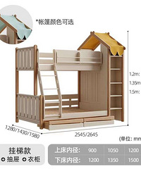 儿童实木上下床出售