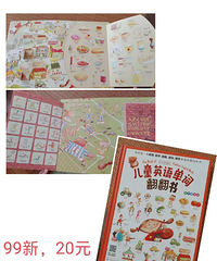 转让图书